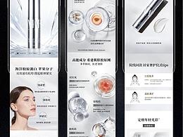 帶實習生做的一支煥亮精華