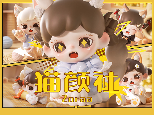 潮玩宣图渲染分享