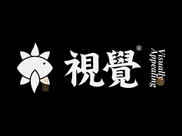 字体设计