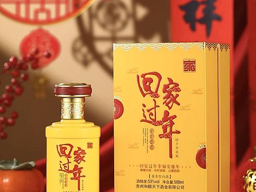过年氛围场景白酒拍摄案例