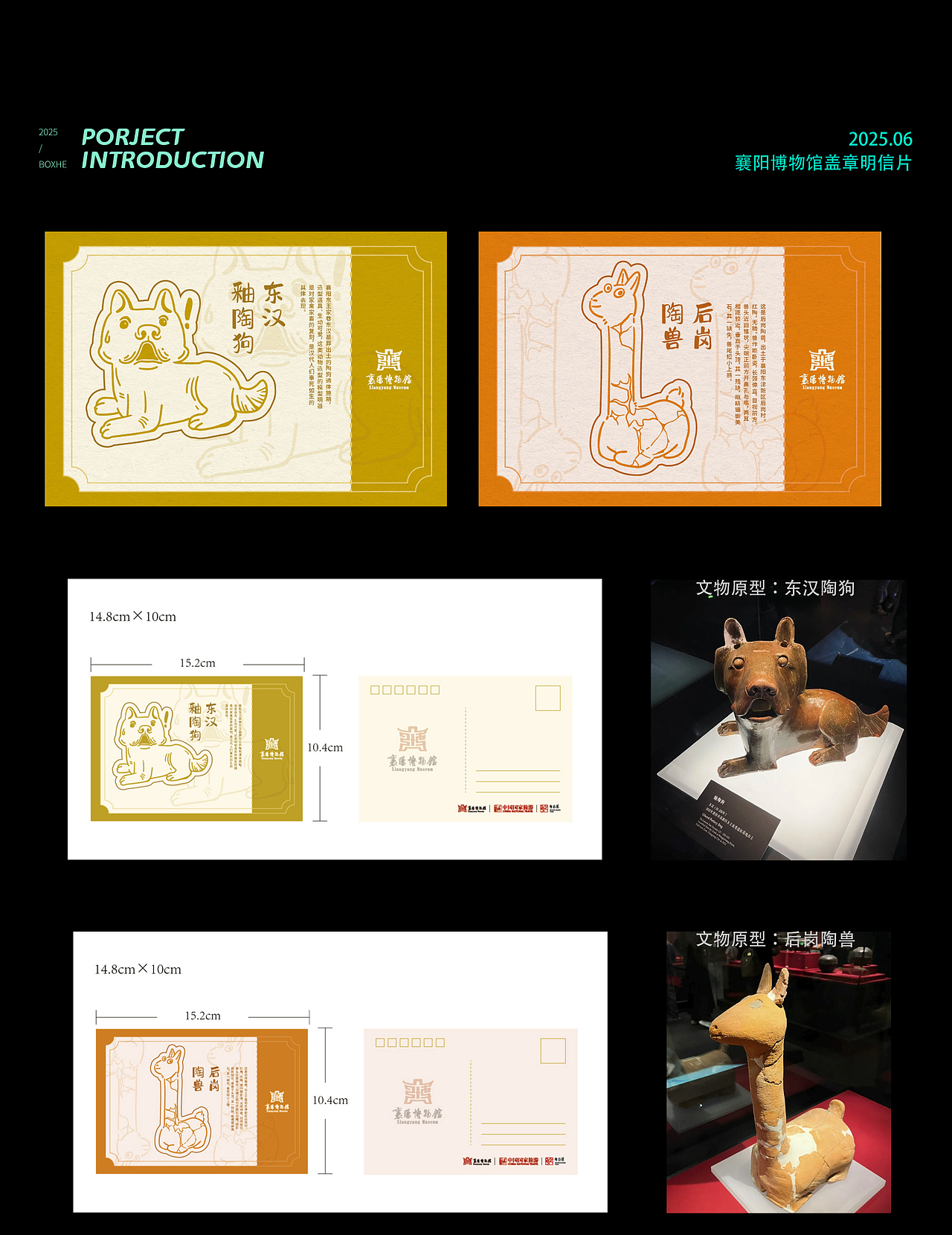 2025年度文创作品集（图ZNDAyMDk3Mzg0） - 包装 - 站酷设计师boxhe原创素材 - 站酷ZCOOL