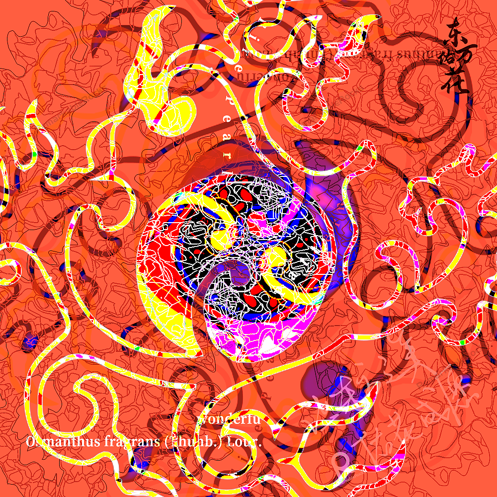 #《东方佑花》#火珠纹-桂花花语（图ZNDAyMDk5MjA0） - 海报 - 站酷设计师RemarkableRocks原创素材 - 站酷ZCOOL