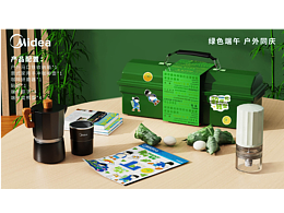 美的集团端午礼