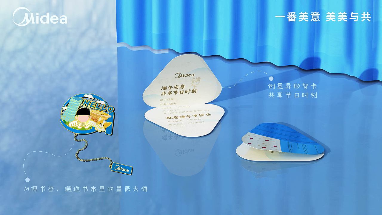 一番美意 美美与共（图ZNDAyMTAwNzMy） - 包装 - 站酷设计师Young170850原创素材 - 站酷ZCOOL