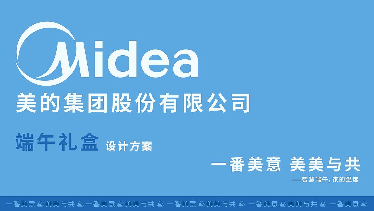 一番美意 美美与共（图ZNDAyMTAwNzIw） - 包装 - 站酷设计师Young170850原创素材 - 站酷ZCOOL