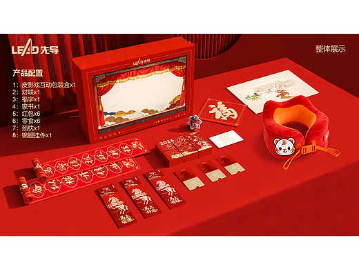 光影流转 智启新元