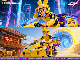 赛博时空1v1急送广告片