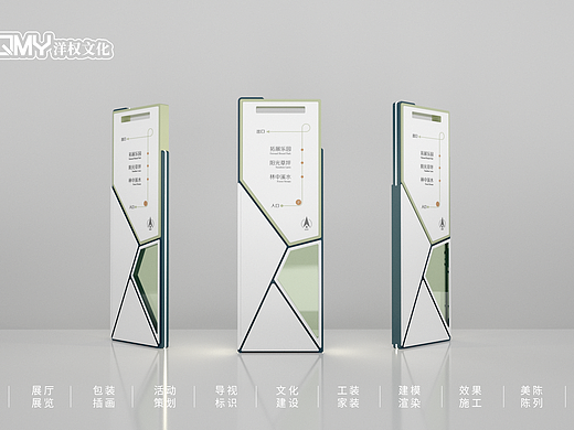 户外导视标识(个人主页-ZNzMxMDMyODg=) - 场景 - 站酷设计师八点钟的太阳原创素材 - 站酷ZCOOL