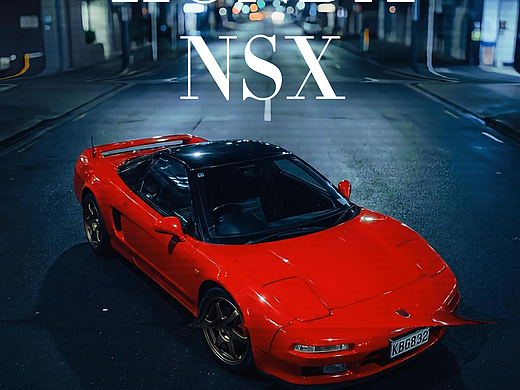 Honda NSX