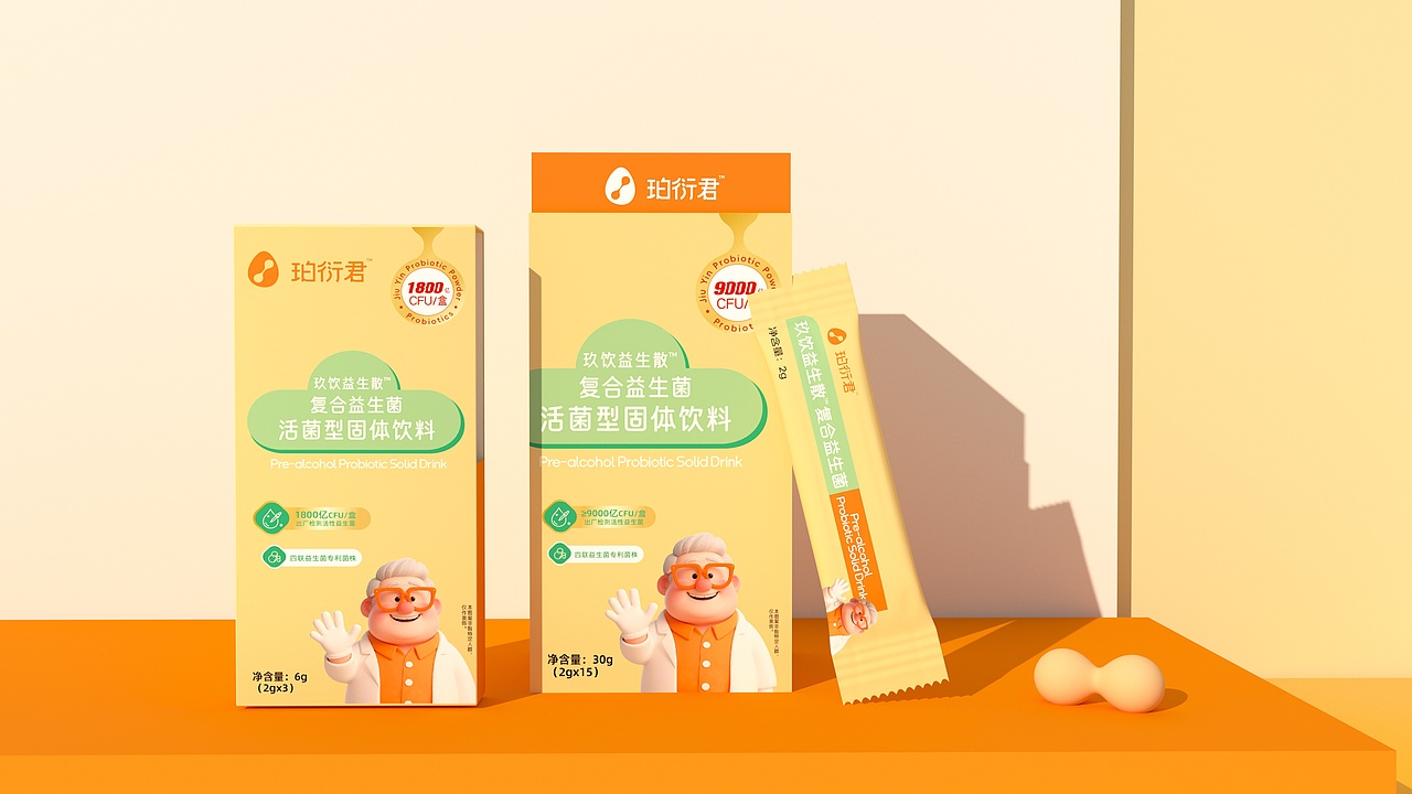 象鸟创意x珀衍君益生菌全案品牌设计（图ZNDAyMTA2NjU2） - 包装 - 站酷设计师象鸟品牌设计原创素材 - 站酷ZCOOL