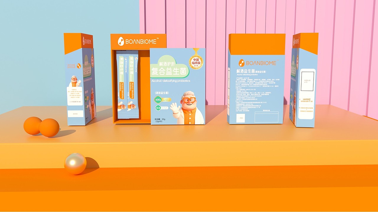 象鸟创意x珀衍君益生菌全案品牌设计（图ZNDAyMTA2NzI4） - 包装 - 站酷设计师象鸟品牌设计原创素材 - 站酷ZCOOL