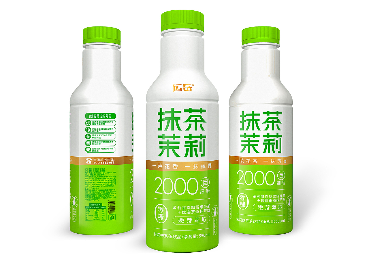 抹茶茉莉饮料包装设计x年轻风格饮料包装设计（图ZNDAyMTA3NjE2） - 包装 - 站酷设计师哲仕畅销包装设计原创素材 - 站酷ZCOOL