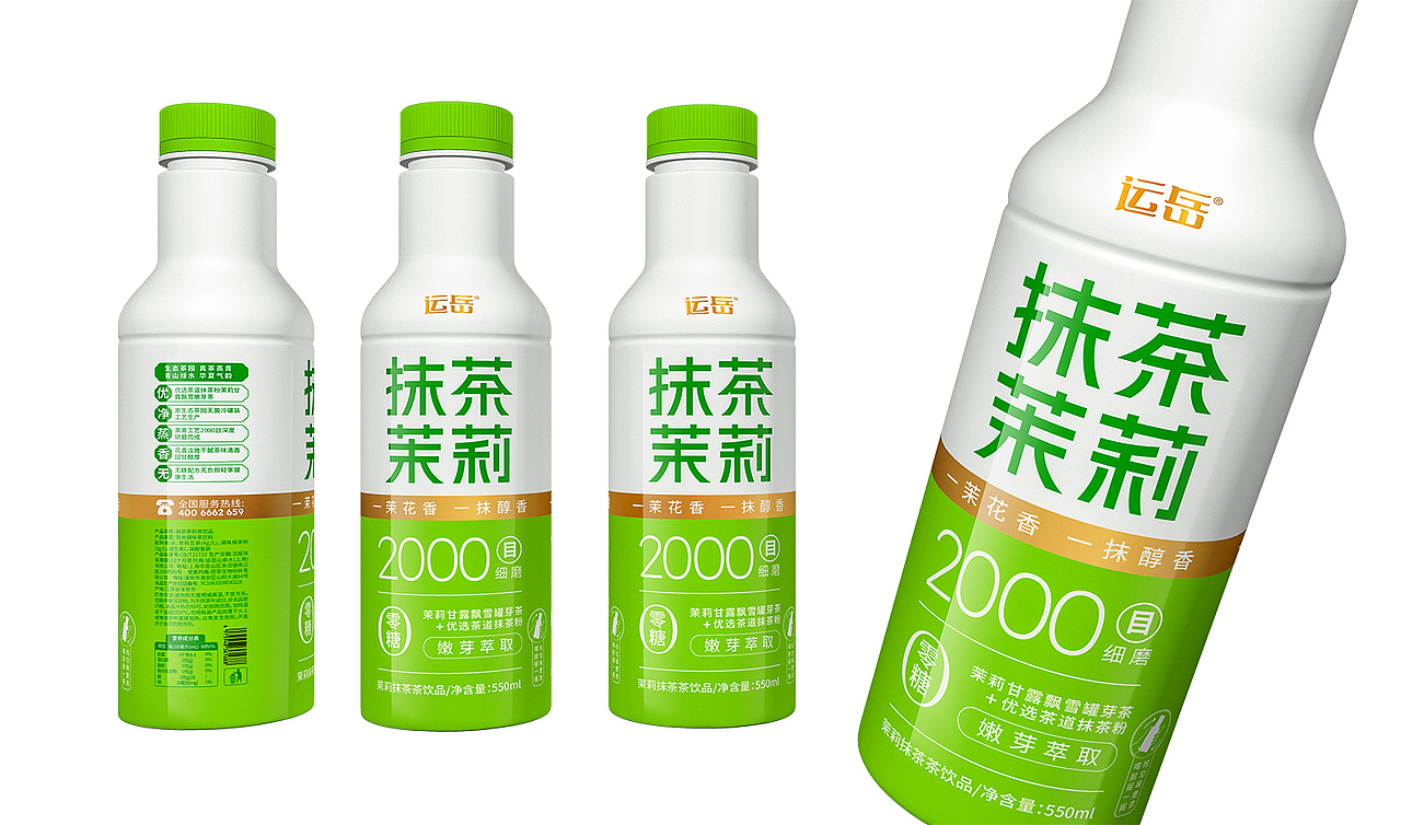抹茶茉莉饮料包装设计x年轻风格饮料包装设计（图ZNDAyMTA3NjI0） - 包装 - 站酷设计师哲仕畅销包装设计原创素材 - 站酷ZCOOL