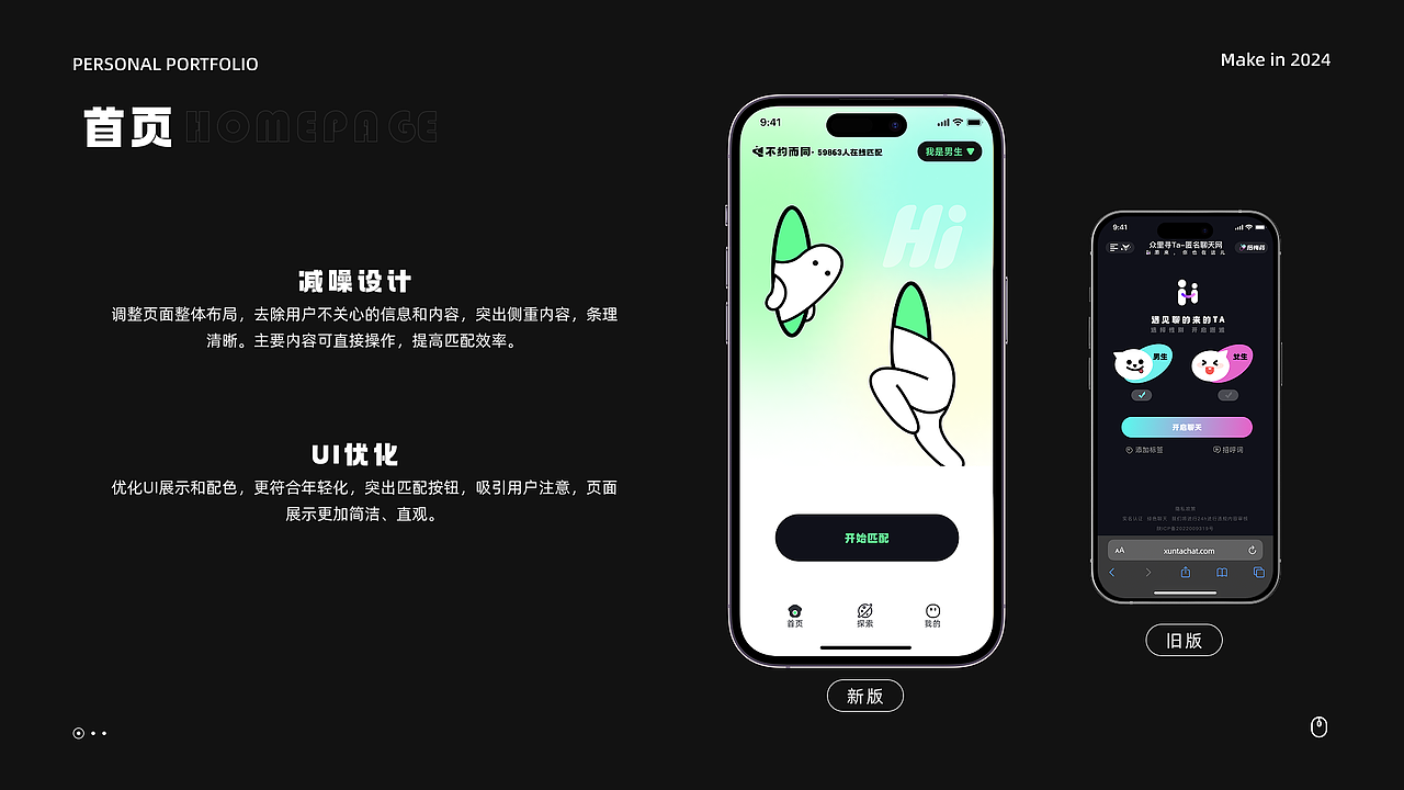 2024年作品集（图ZNDAyMTA4NjAw） - 软件界面 - 站酷设计师bilibilibo原创素材 - 站酷ZCOOL