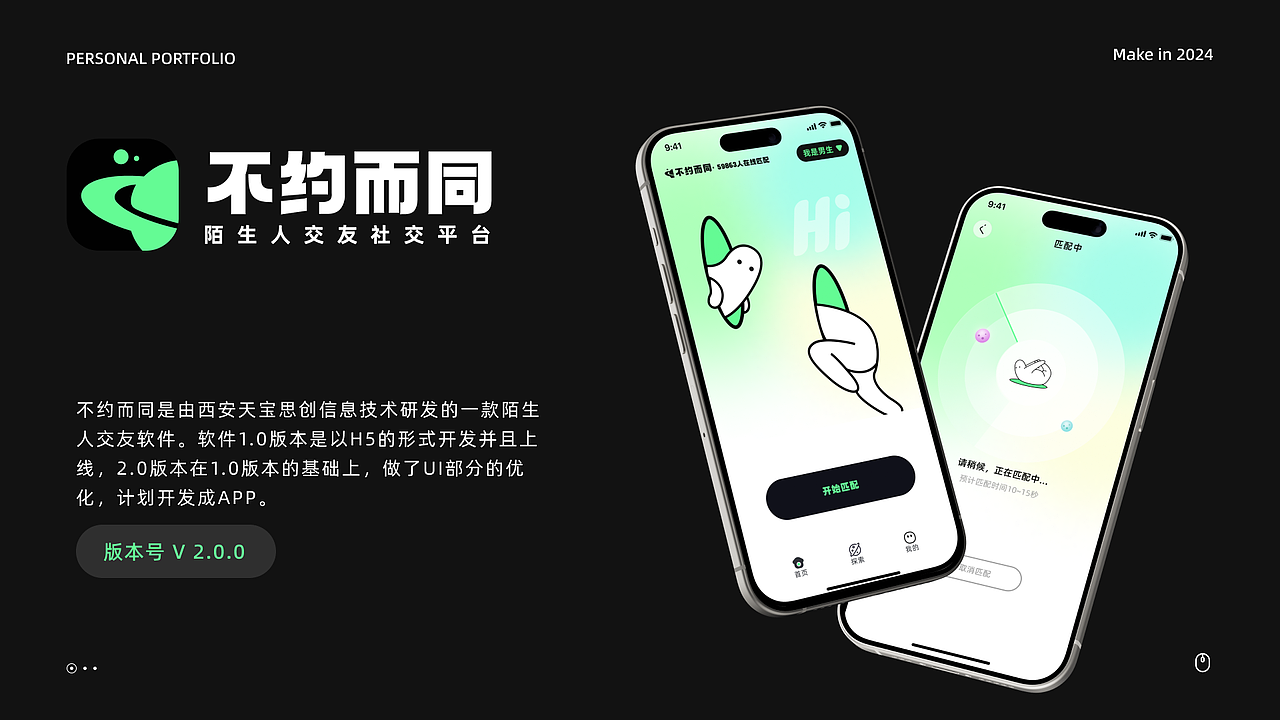 2024年作品集（图ZNDAyMTA4NTg4） - 软件界面 - 站酷设计师bilibilibo原创素材 - 站酷ZCOOL
