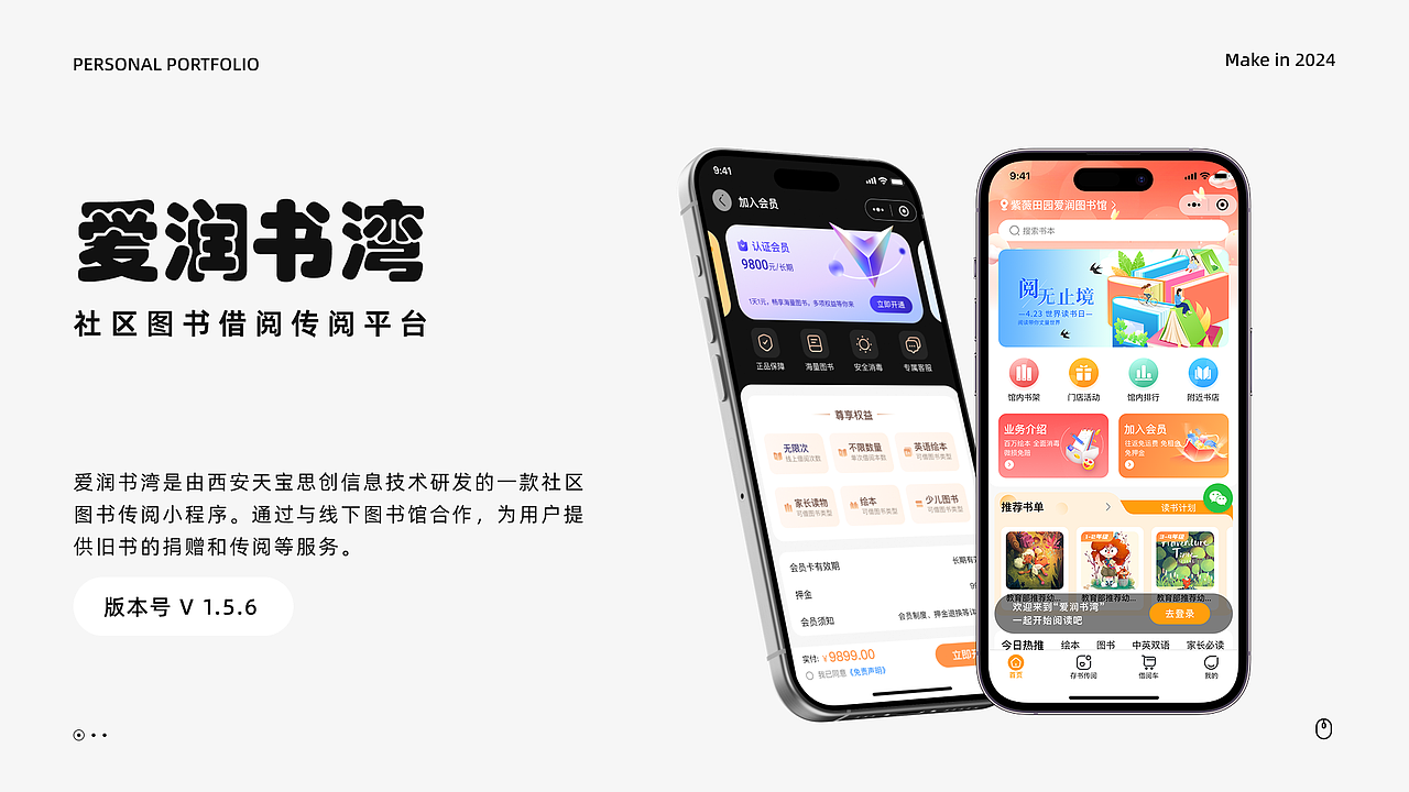 2024年作品集（图ZNDAyMTA4NTQ4） - 软件界面 - 站酷设计师bilibilibo原创素材 - 站酷ZCOOL