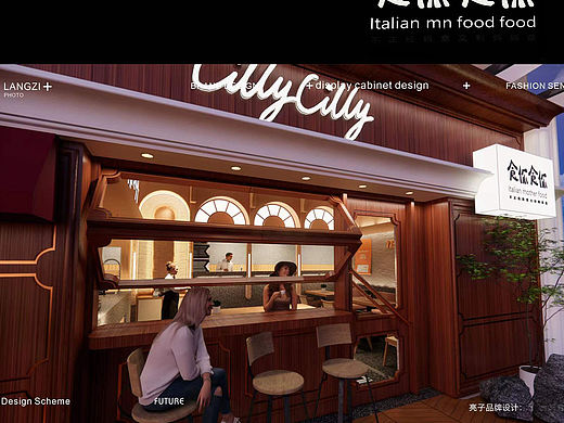 食依食你｜一间解构意大利的家庭厨房