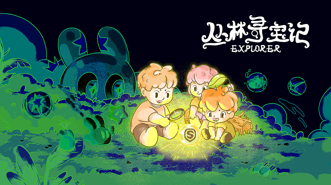 丛林寻宝记（图ZNDAyMTEwNjk2） - 机械/交通 - 站酷设计师白獅原创素材 - 站酷ZCOOL