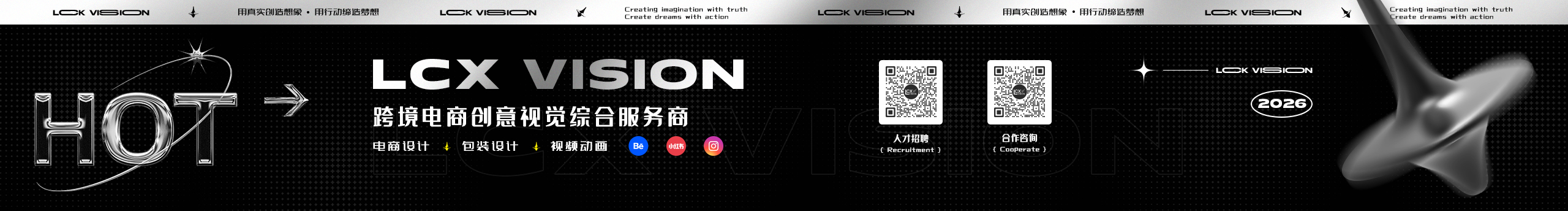 光锥设计的个人主页（封面预览） - 主页封面设置 - 站酷设计师光锥设计原创素材 - 站酷ZCOOL