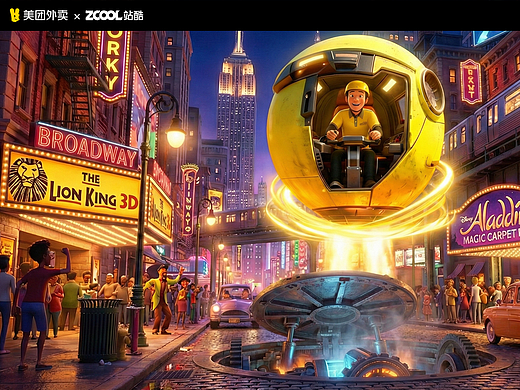 穿越地心，依然滚烫