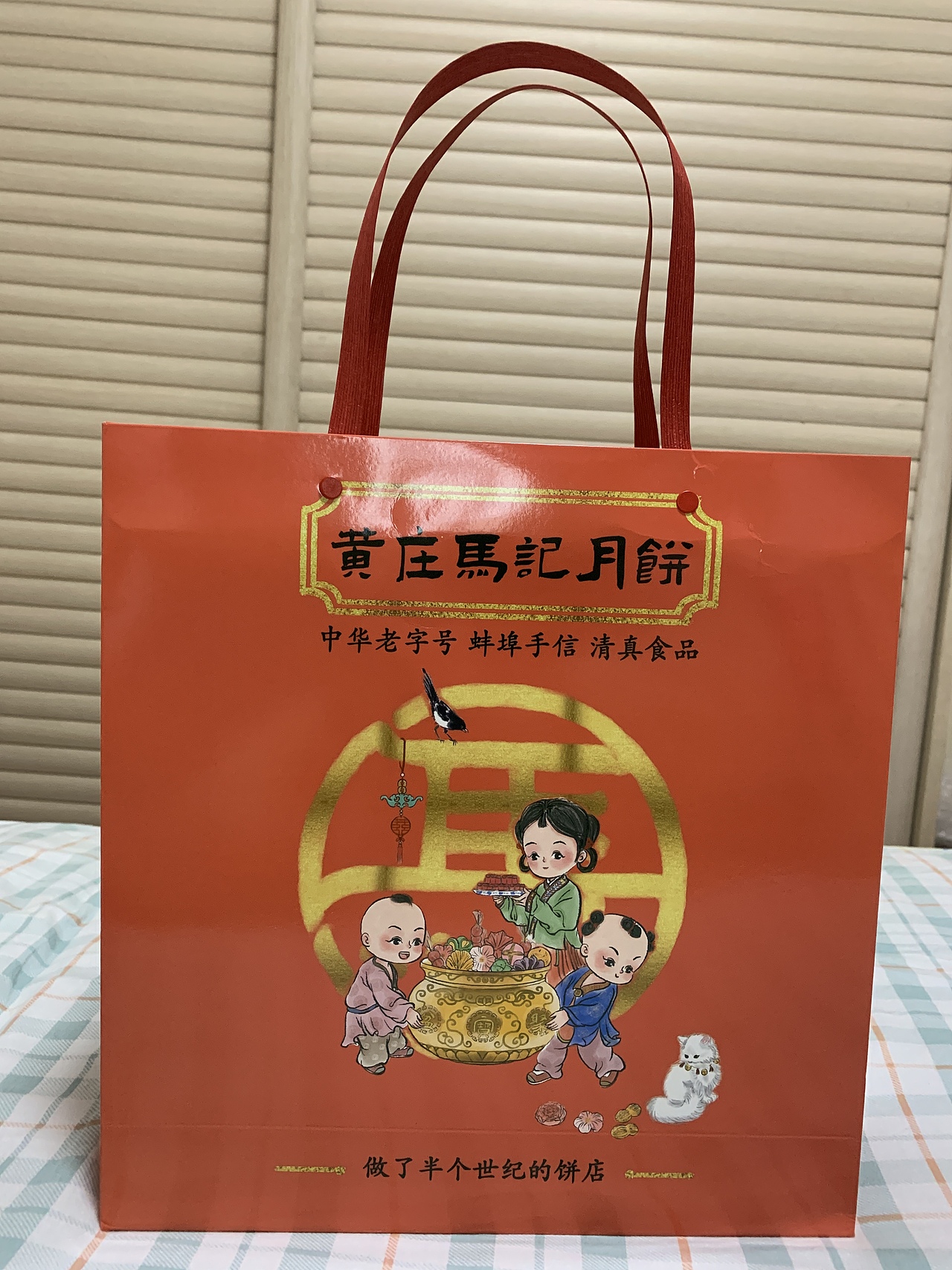 黄庄马记月饼包装袋封面插画（图ZNDAyMTE0NjQ0） - 商业插画 - 站酷设计师Lizzy毛毛妈原创素材 - 站酷ZCOOL