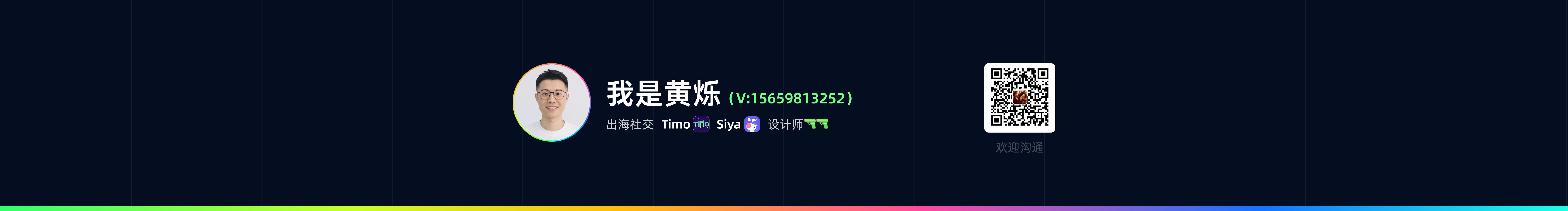 我是黃爍啊的個(gè)人主頁(yè)（封面預(yù)覽） - 主頁(yè)封面設(shè)置 - 站酷設(shè)計(jì)師我是黃爍啊原創(chuàng)素材 - 站酷ZCOOL