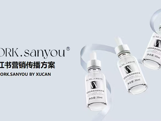 2025护肤品WORK沃克品牌小红书3-6月种草