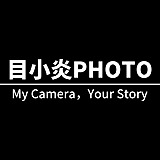 目小炎PHOTO的头像