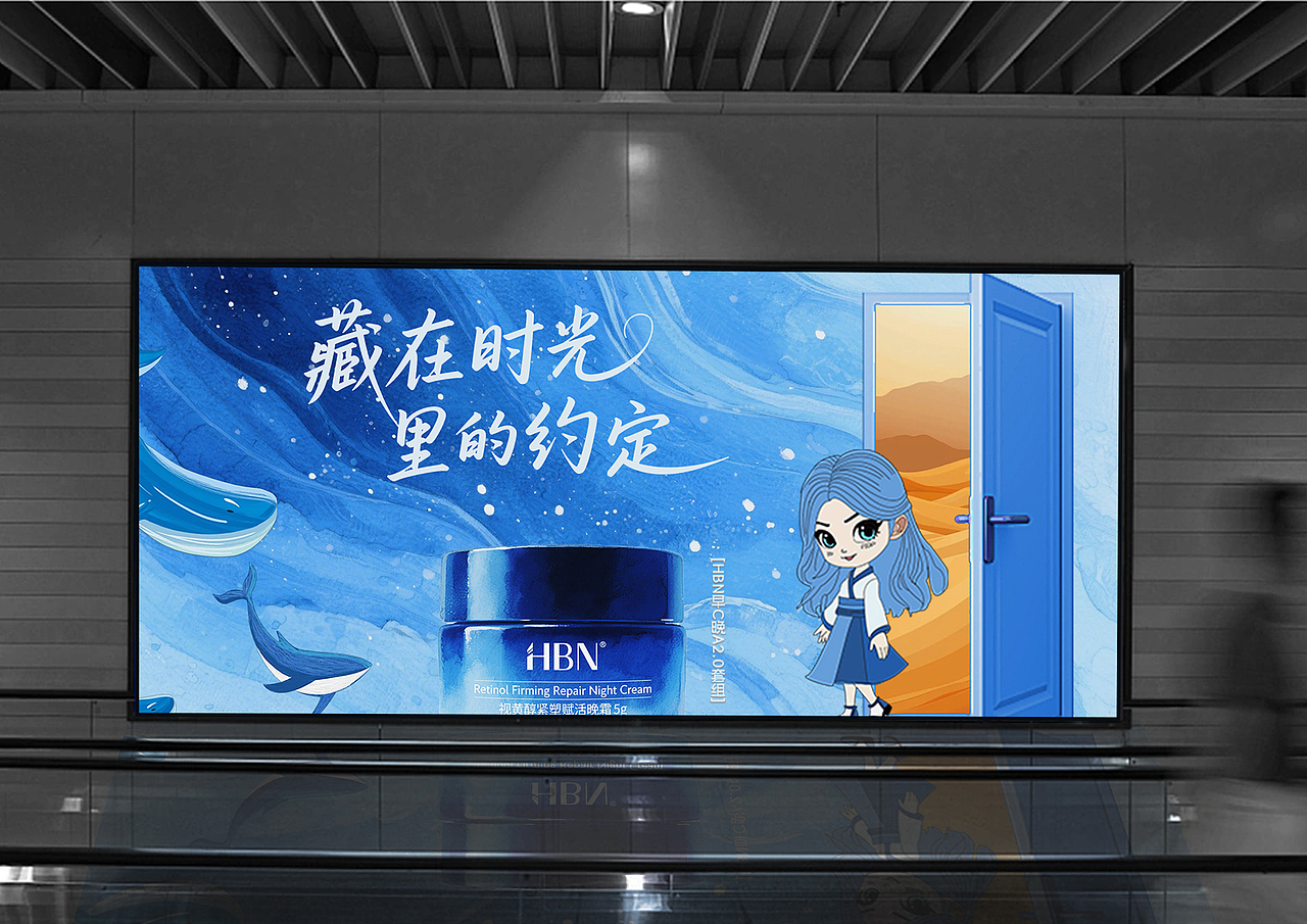 HBN品牌IP设计（个人练习）（图ZNDAyMTE5MzQw） - IP形象 - 站酷设计师千阙23520原创素材 - 站酷ZCOOL