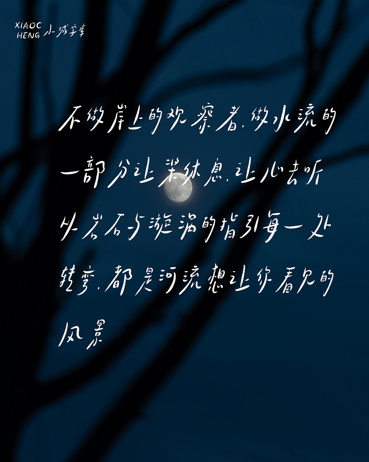 手写字库游记系列：小城漂流记（图ZNDAyMTE5ODk2） - 字体/字形 - 站酷设计师手写的小城原创素材 - 站酷ZCOOL