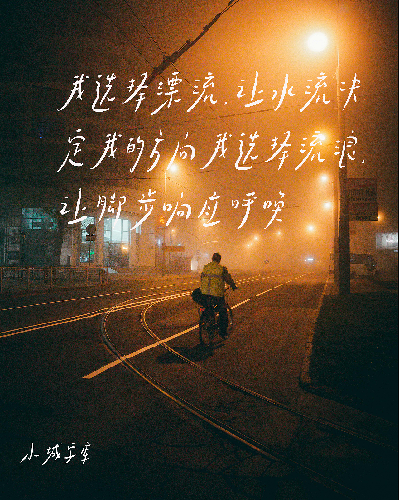手写字库游记系列：小城漂流记（图ZNDAyMTE5ODky） - 字体/字形 - 站酷设计师手写的小城原创素材 - 站酷ZCOOL