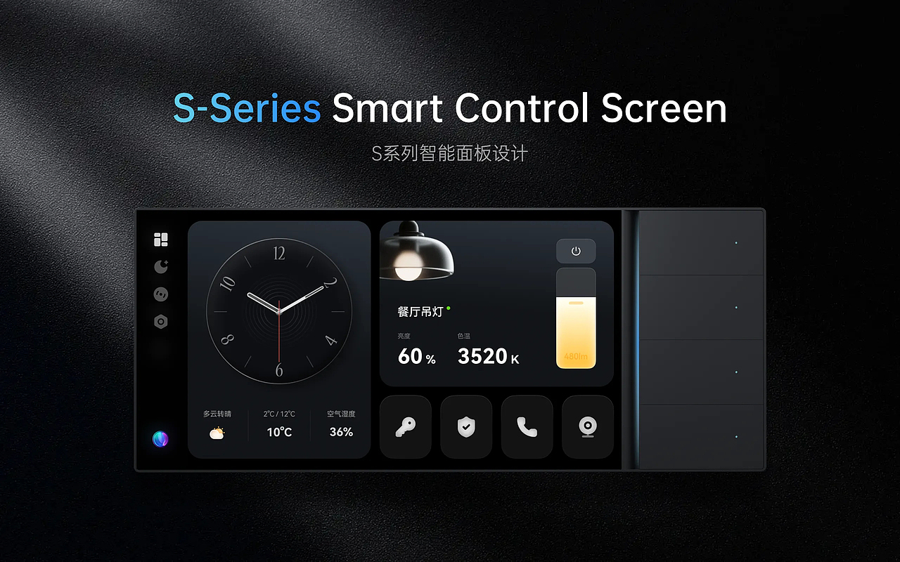 2025智能家居UI作品集（图ZNDAyMTE5OTg4） - APP界面 - 站酷设计师周游0626原创素材 - 站酷ZCOOL