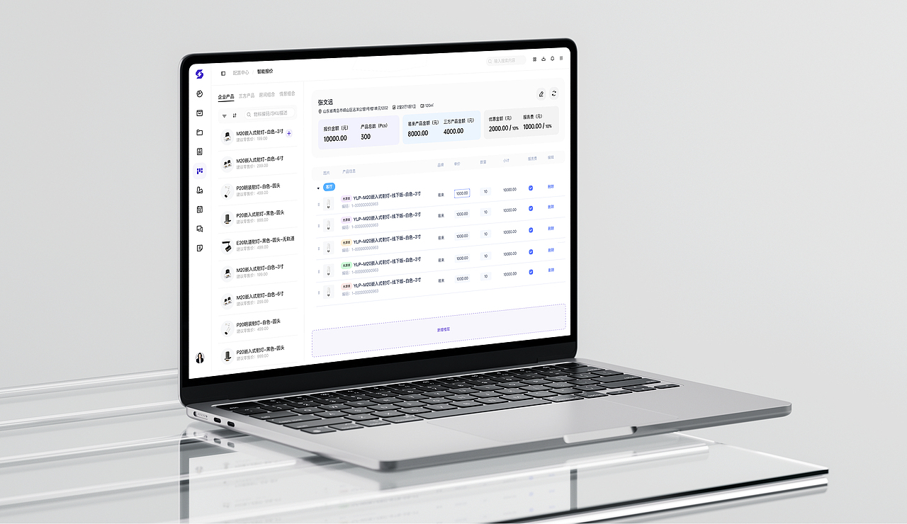2025智能家居UI作品集（图ZNDAyMTIwMTUy） - APP界面 - 站酷设计师周游0626原创素材 - 站酷ZCOOL