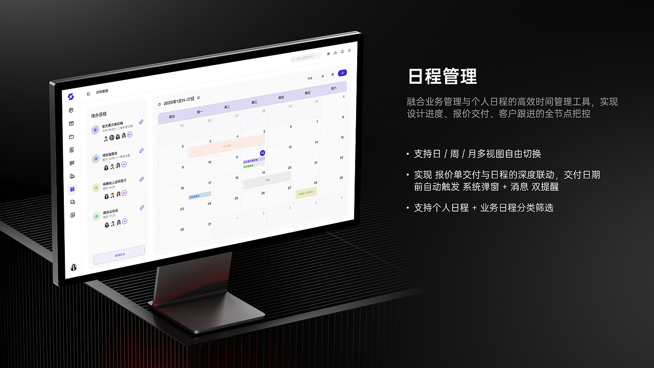 2025智能家居UI作品集（图ZNDAyMTIwMTY4） - APP界面 - 站酷设计师周游0626原创素材 - 站酷ZCOOL