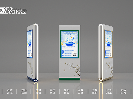 户外导视标识(个人主页-ZNzMxMDUyODQ=) - 宣传物料 - 站酷设计师八点钟的太阳原创素材 - 站酷ZCOOL