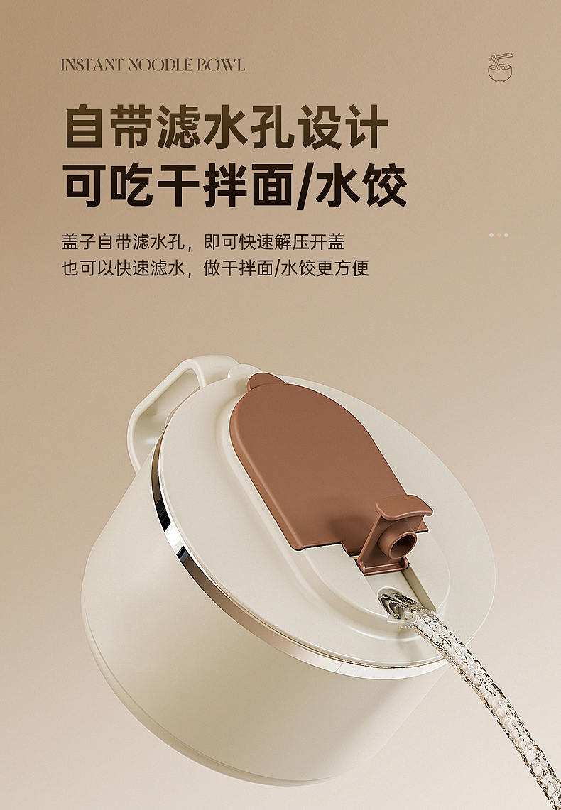 泡面碗详情（图ZNDAyMTIxMjc2） - 电商 - 站酷设计师明天不做设计原创素材 - 站酷ZCOOL