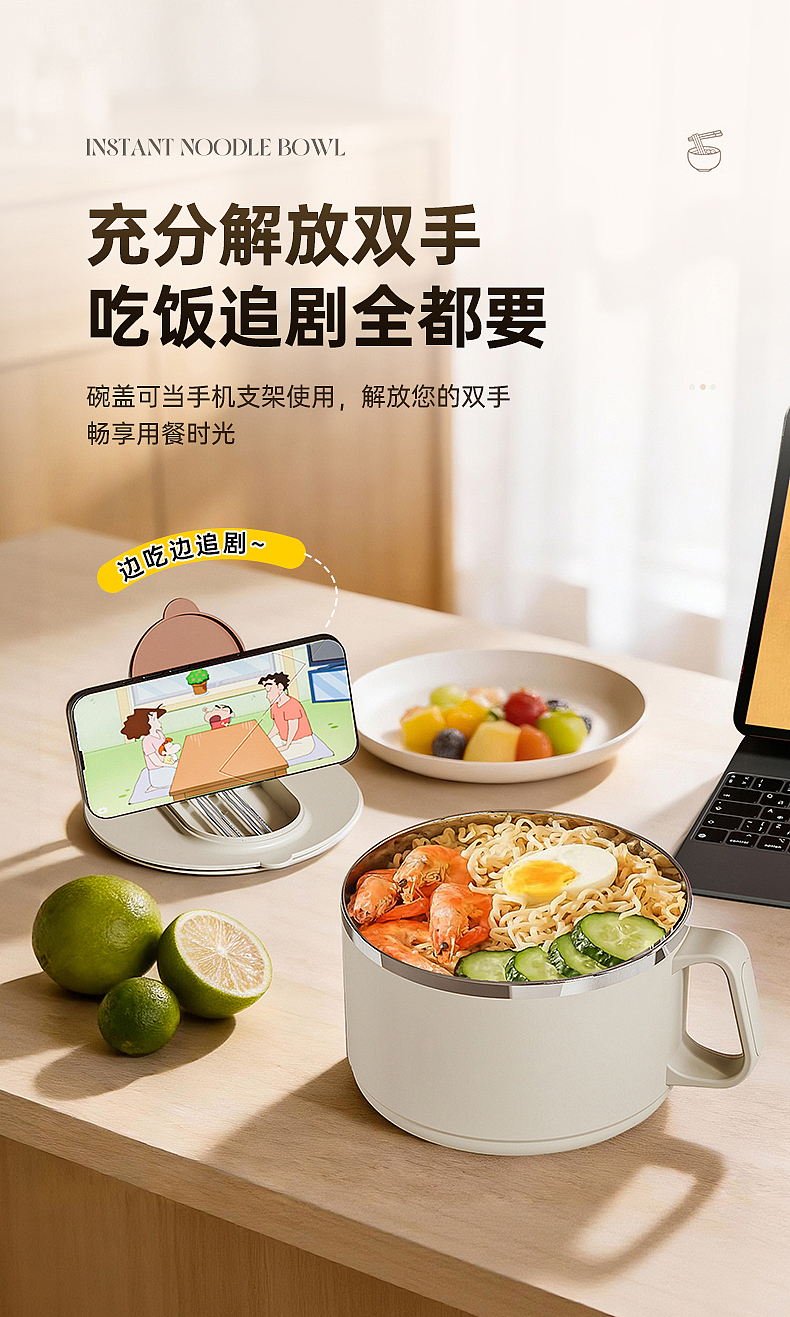 泡面碗详情（图ZNDAyMTIxMjg4） - 电商 - 站酷设计师明天不做设计原创素材 - 站酷ZCOOL