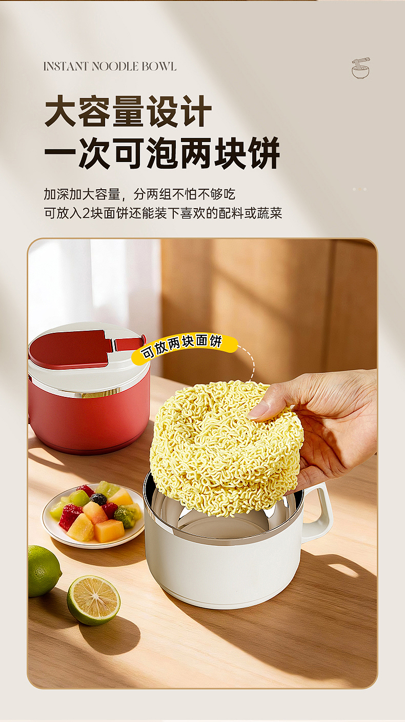 泡面碗详情（图ZNDAyMTIxMjky） - 电商 - 站酷设计师明天不做设计原创素材 - 站酷ZCOOL