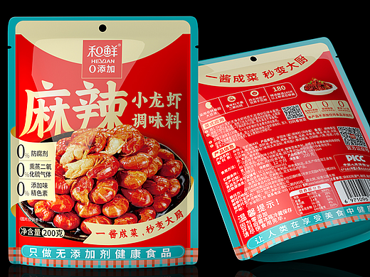 食欲的设计x和鲜麻辣小龙虾调味料包装设计