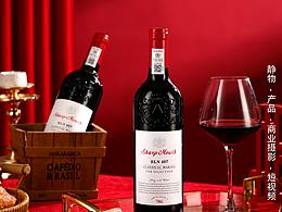 洋酒干红葡萄酒红酒场景拍摄案例