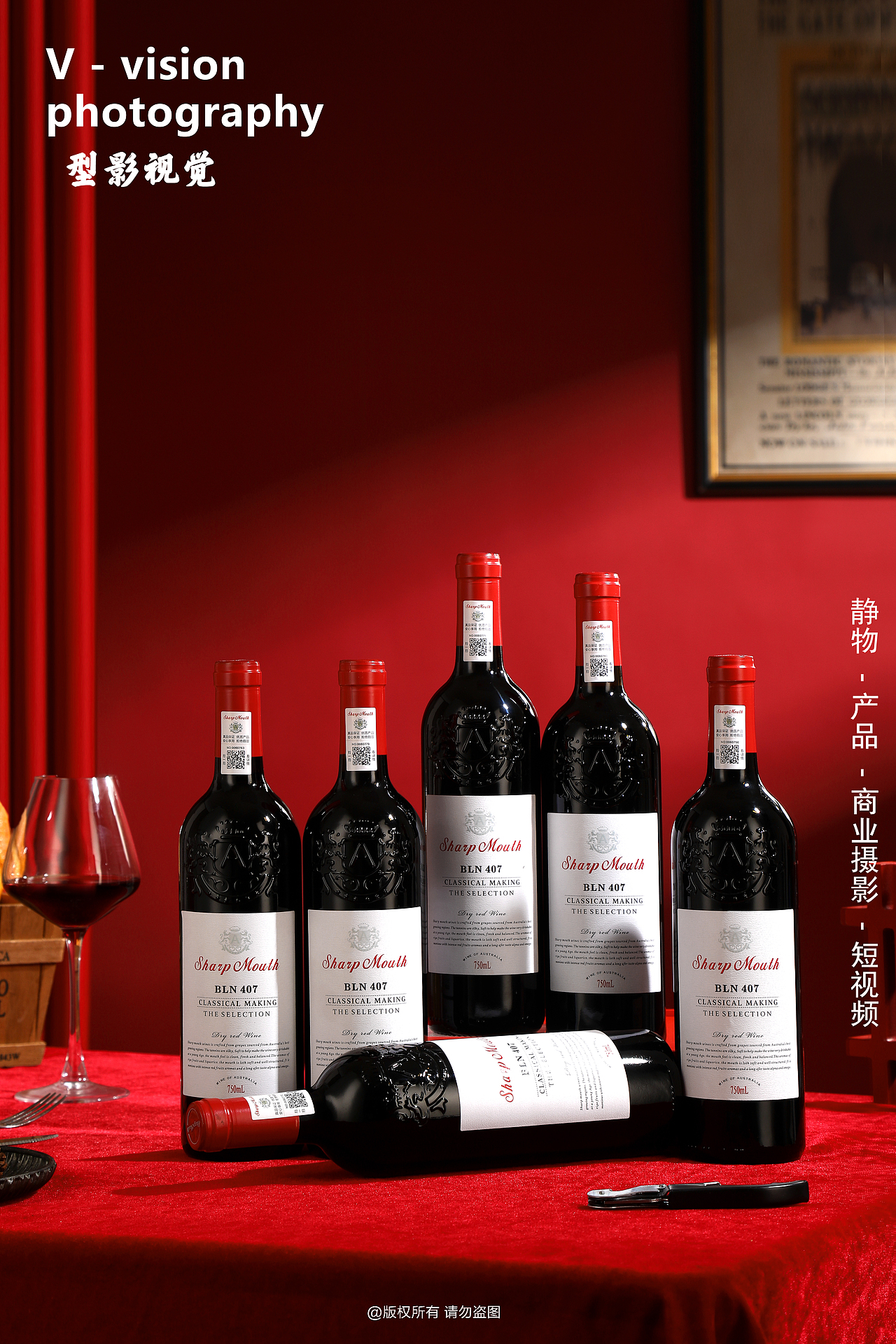洋酒干红葡萄酒红酒场景拍摄案例（图ZNDAyMTIyMzI4） - 美食摄影 - 站酷设计师型影视觉原创素材 - 站酷ZCOOL