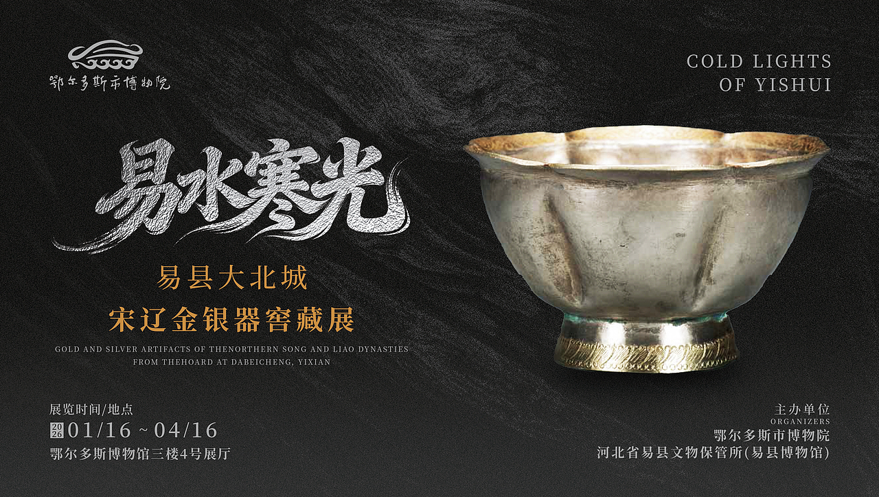 一组展览海报（图ZNDAyMTIzNTE2） - 海报 - 站酷设计师五迷三道的潮哥原创素材 - 站酷ZCOOL