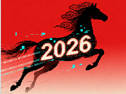 奔向2026