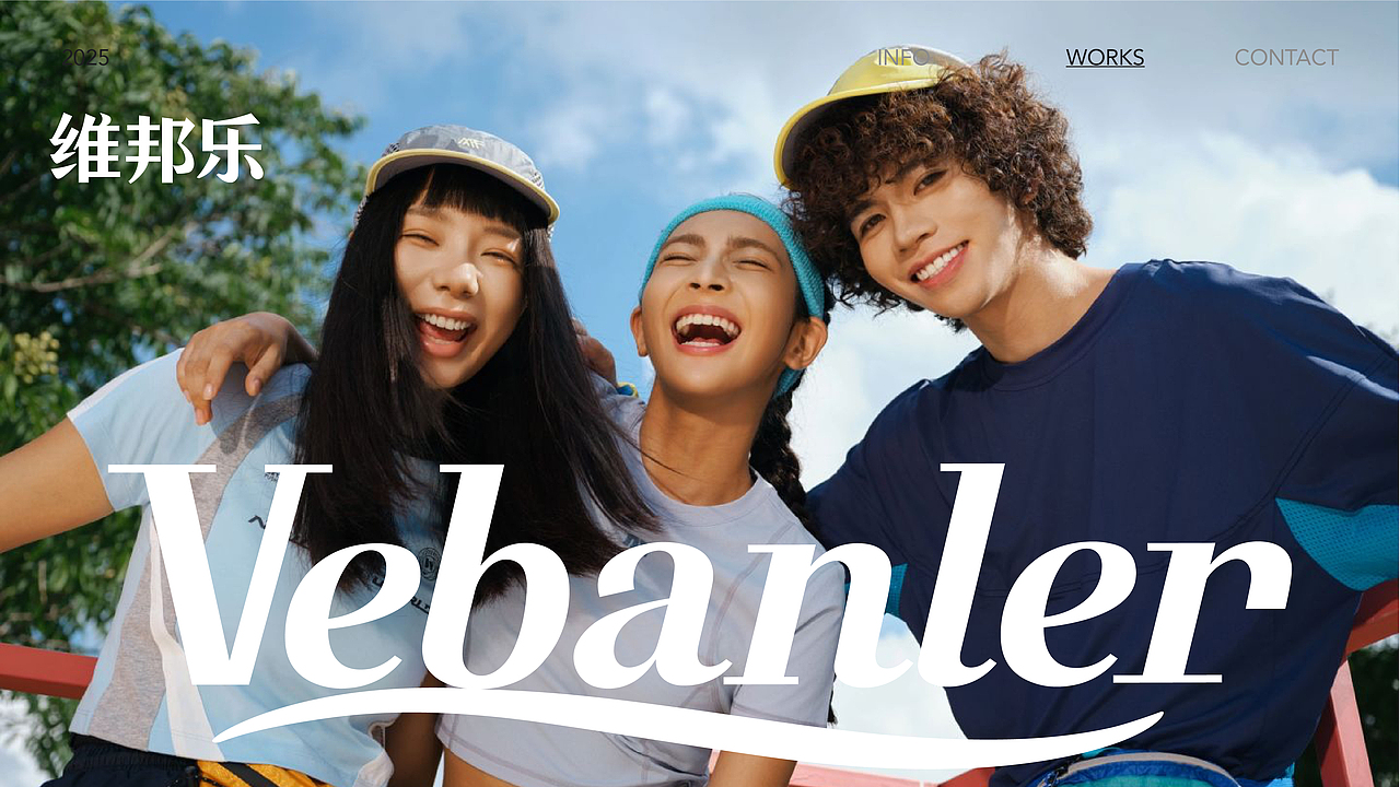 VEBANLER 以 “护愈 + 愉悦” 织就全球口腔护理新叙事(图ZNDAyMTI1MDYw) - 包装 - 站酷设计师草莓布袋子原创素材 - 站酷ZCOOL