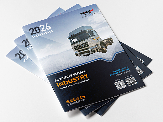 商业画册设计-工业类（个人主页-ZNzMxMDU3MjA=） - 书籍/画册 - 站酷设计师SV天空视觉设计原创素材 - 站酷ZCOOL