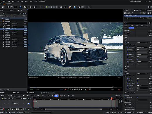 汽车运动图形动画光影展示 1