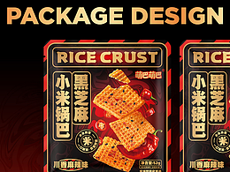 锅巴系列-包装设计