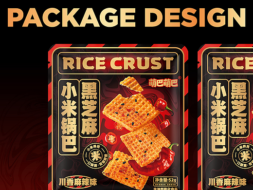 锅巴系列-包装设计