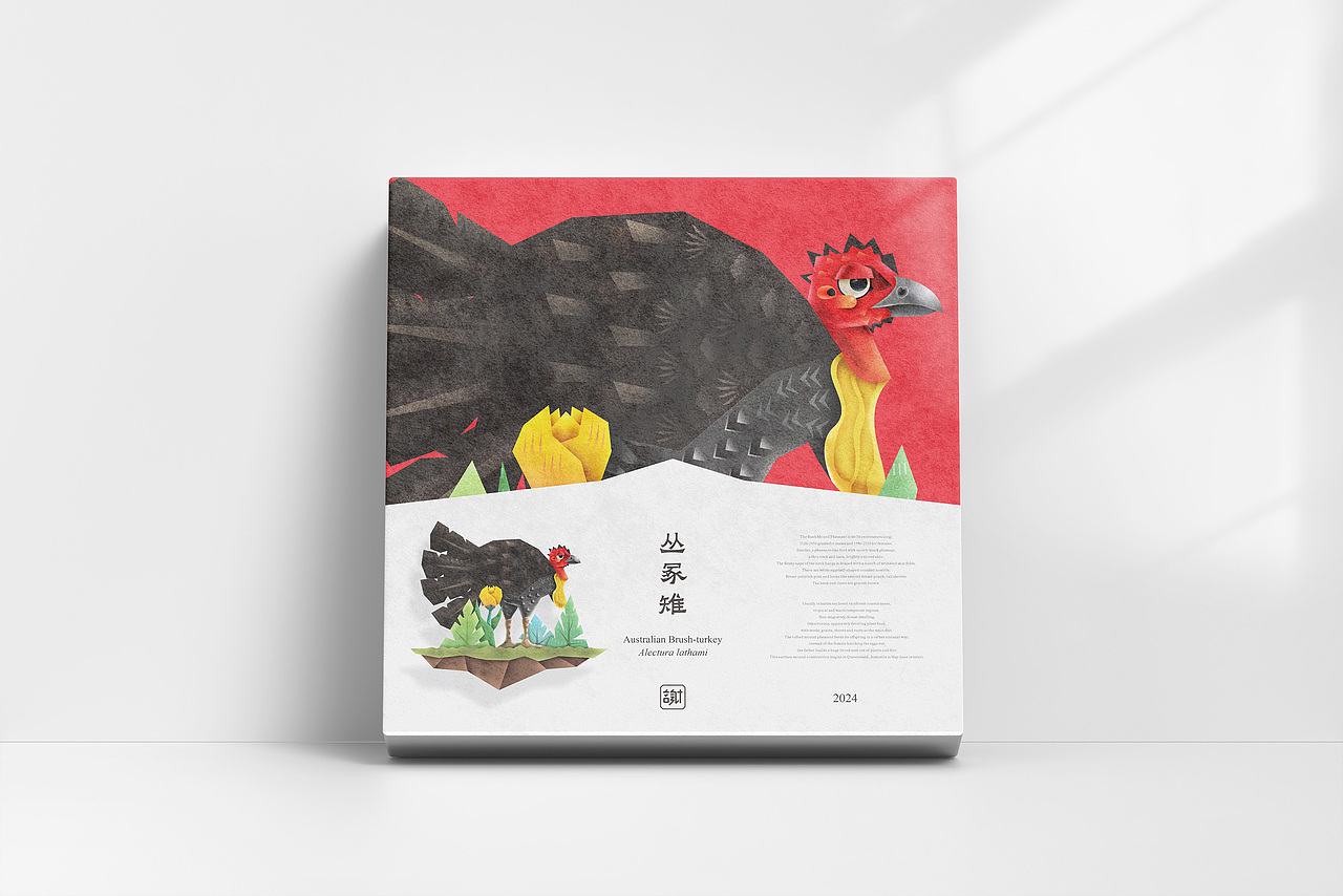 鸡（图ZNDAyMTI5NTg4） - 商业插画 - 站酷设计师言身寸言身寸原创素材 - 站酷ZCOOL