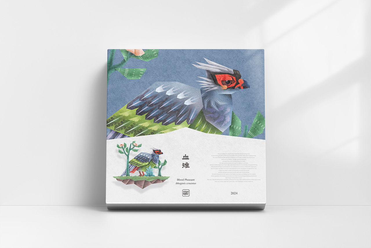 鸡（图ZNDAyMTI5NjA0） - 商业插画 - 站酷设计师言身寸言身寸原创素材 - 站酷ZCOOL